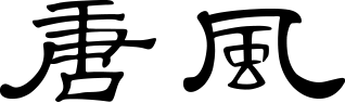 1559269630641