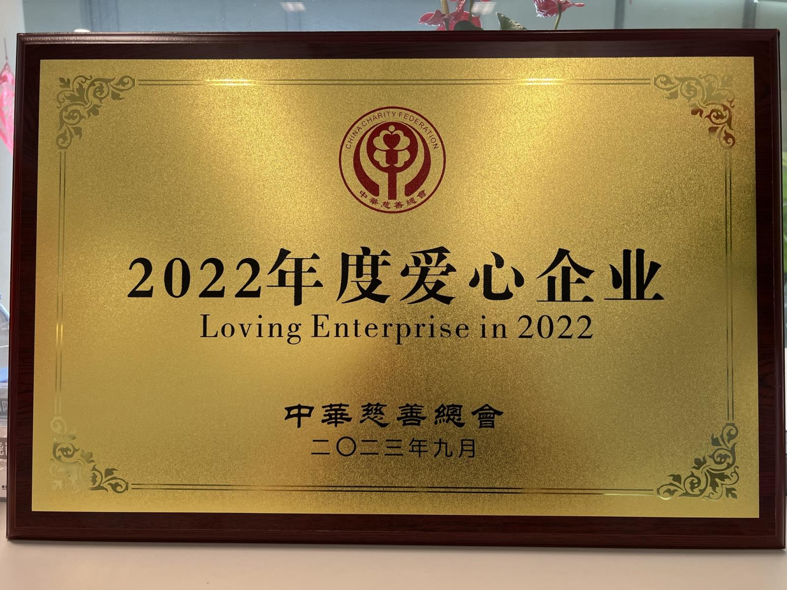 20230925339128 尊龙凯时-人生就是搏中国官方网站