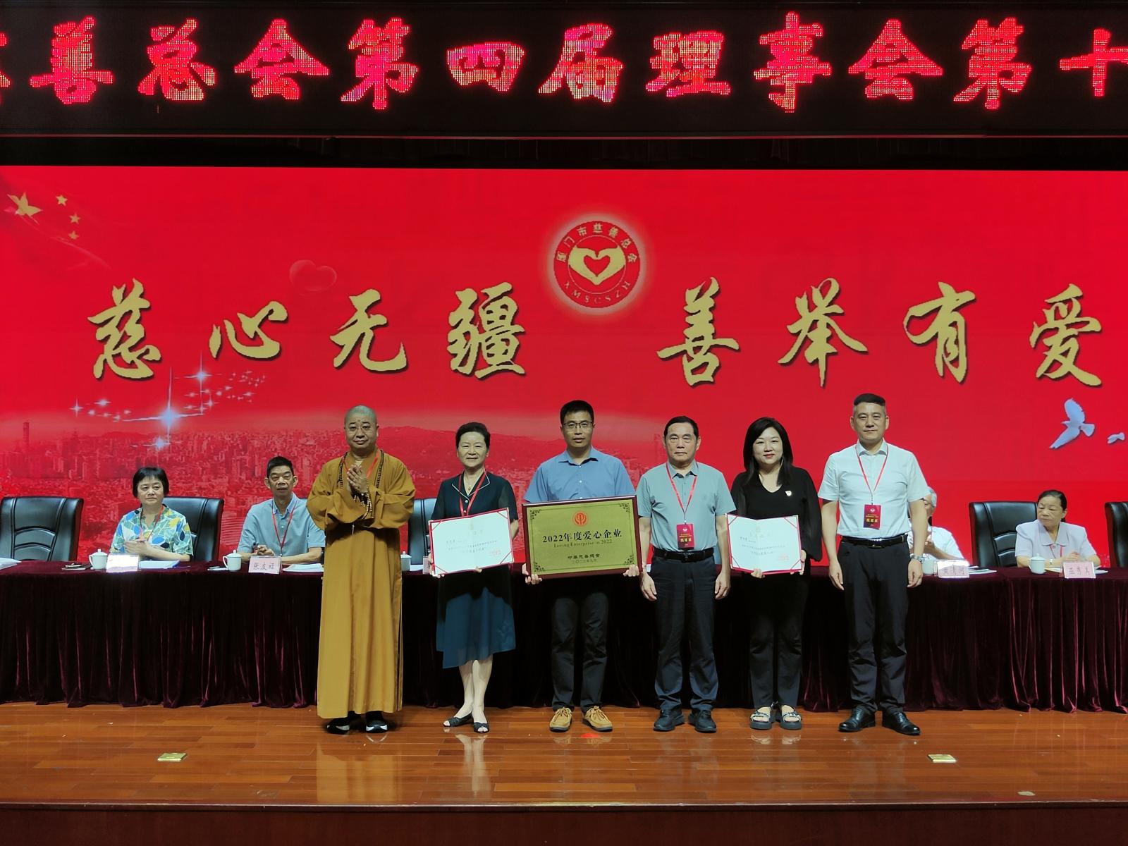 20230925614299 尊龙凯时-人生就是搏中国官方网站