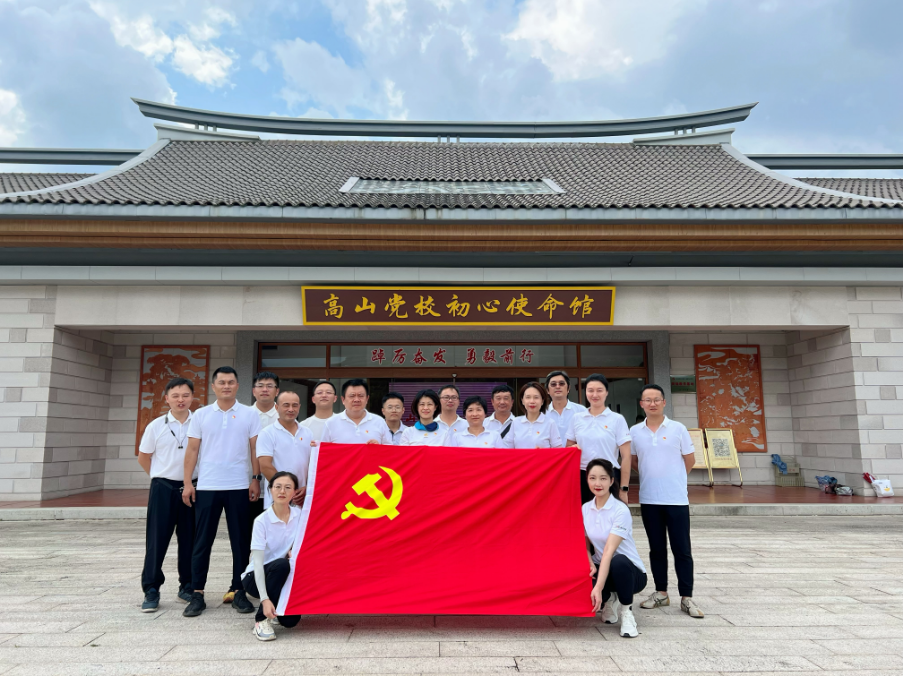 20230925785944 尊龙凯时-人生就是搏中国官方网站
