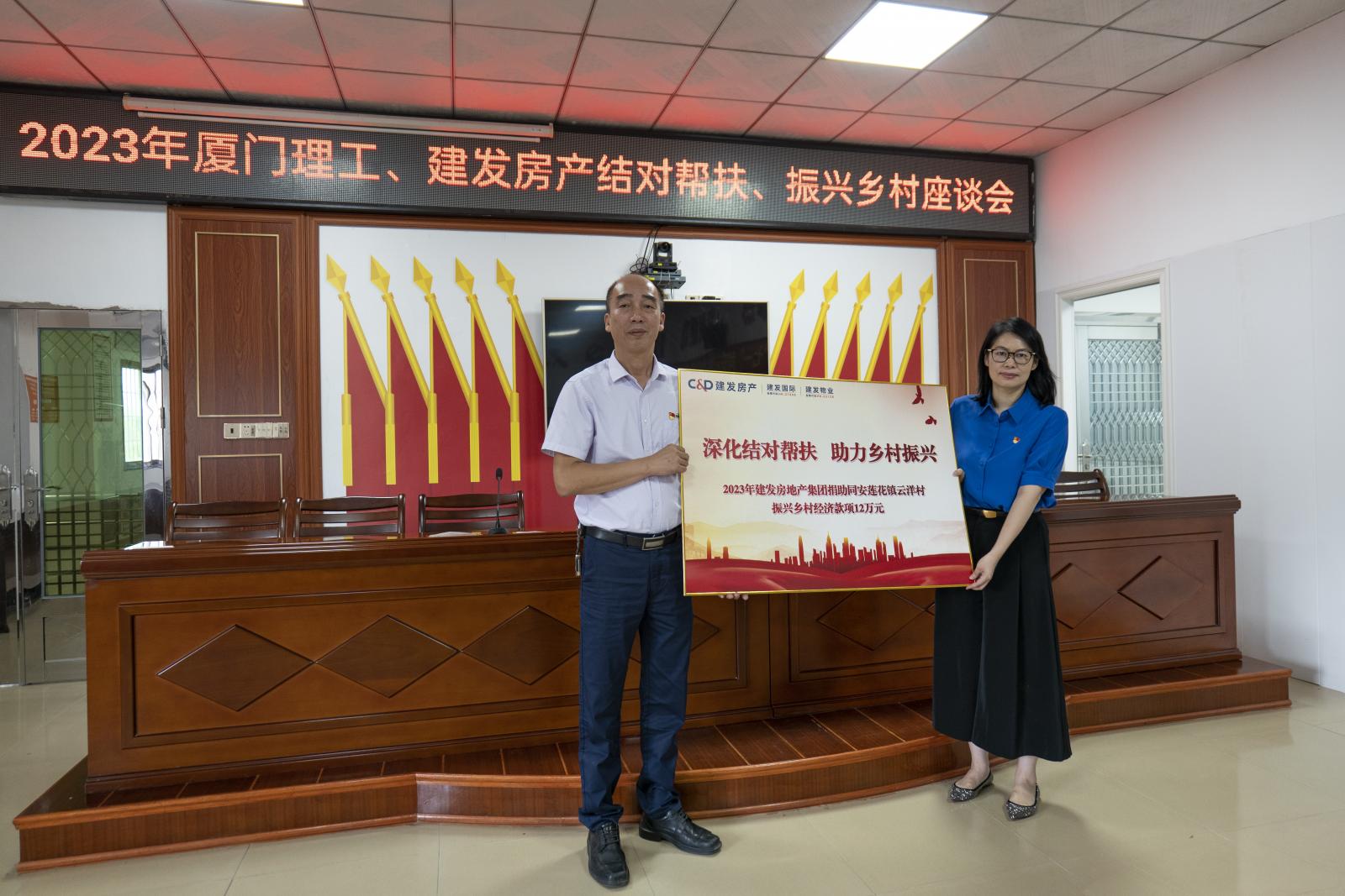 20230925850299 尊龙凯时-人生就是搏中国官方网站