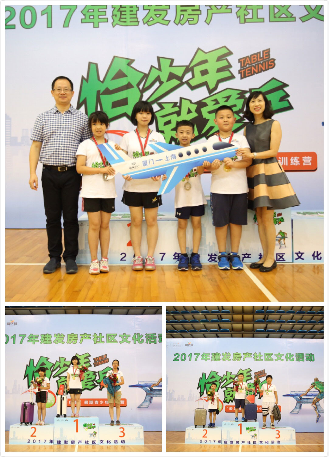 20170712024151 尊龙凯时-人生就是搏中国官方网站
