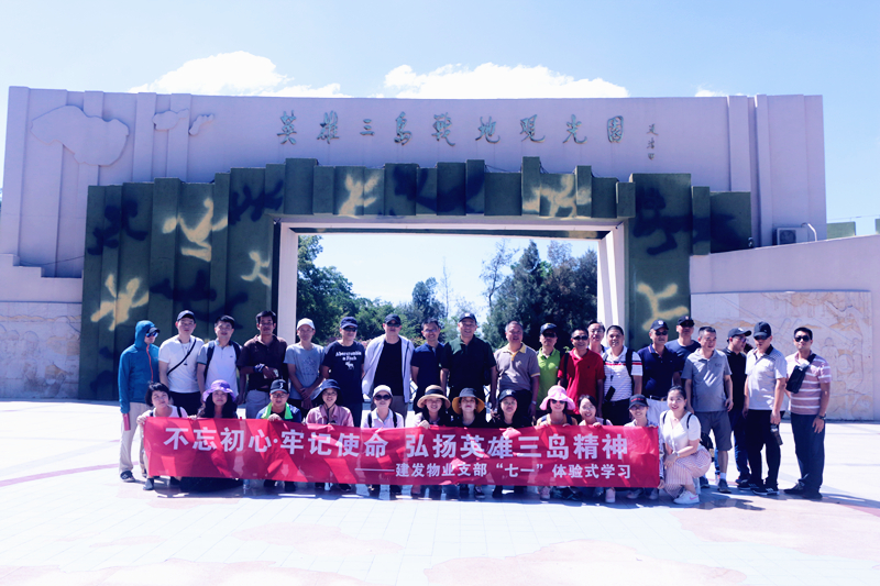 5_合影 尊龙凯时-人生就是搏中国官方网站