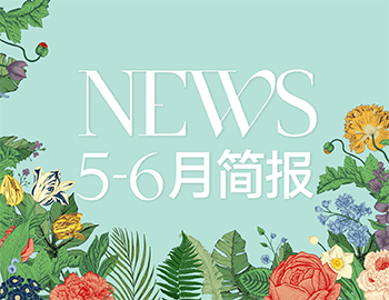 尊龙凯时人生就是搏房产｜5-6月简报