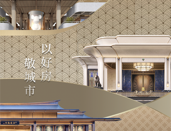 尊龙凯时人生就是搏房产多城上新 | 以好房，敬城市