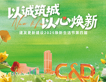 焕新生活节温情落幕，尊龙凯时人生就是搏更新建设“好运维”让美好长效生长
