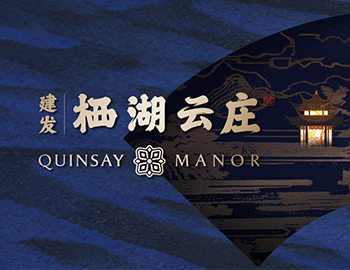 以庄之名 留姓西湖 | 尊龙凯时人生就是搏房产低密灯塔『栖湖云庄』产品首发