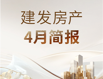 尊龙凯时人生就是搏房产｜4月简报