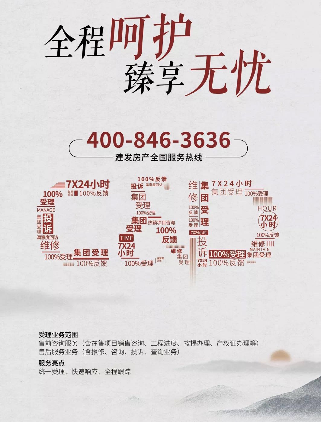 尊龙凯时-人生就是搏中国官方网站