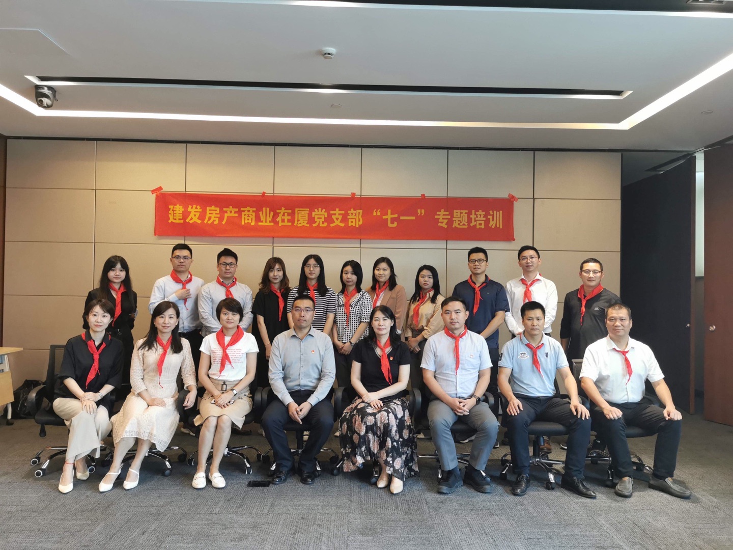 以红色忆初心 传承长征精神——尊龙凯时人生就是搏房产商业在厦党支部组织开展《重走长征路》专题培训活动