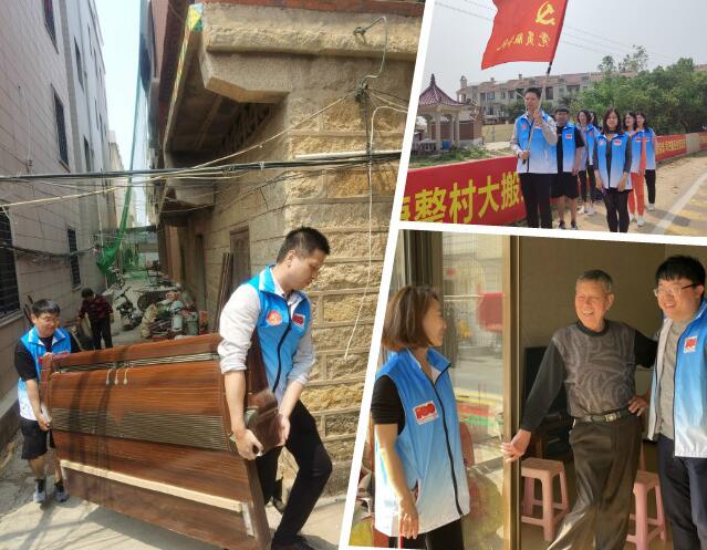 百日攻坚、助力经营 ——尊龙凯时人生就是搏房产志愿服务系列报道（一）